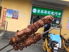 -景泰马记电烤串