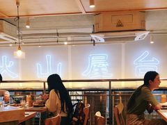 大堂-火山屋台(新街口创始店)