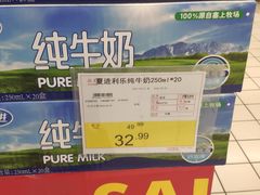 -华润万家(朱雀大街店)