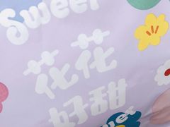 -好利来(东四店)