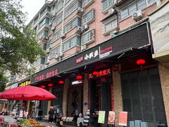 -图味美小黄鱼·景德菜(浙江路店)