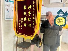 -瑞派天使宠物医院·神经外科·骨科·核磁(洛川中路店)