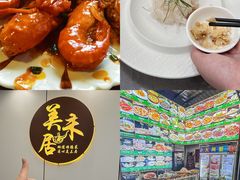 -美未居·老字号·地道顺德菜·桑拿鸡·鱼生(容桂店)