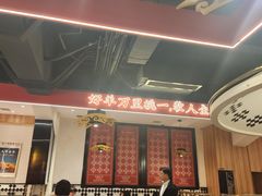 -牧人烤全羊(江海大道店)