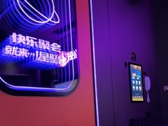 -星聚会KTV(合生汇黑金店)