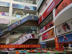 -李村鞋城