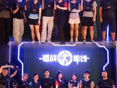 -镭战前线·真人CS·团建·亲子·生日派对(南山来福士店)