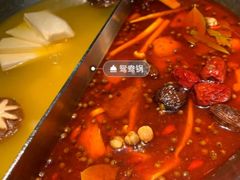 -湊湊火锅·茶憩(新中关购物中心店)