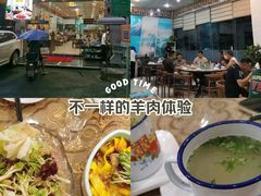 -黑公羊新疆菜(人和店)