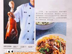 金牌干炒牛河-岭南真味·匠心粤菜(K11店)