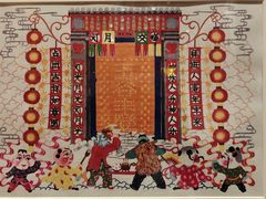 -北京工艺美术博物馆