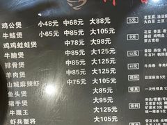-川香煲(茅台路店)