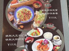 -江户前日本料理(瑞诗酒店店)