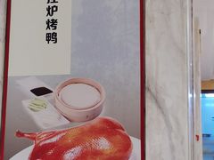 -峨嵋酒家总店(车公庄店)