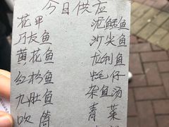 -蛇口康乐快餐鱼仔档(翠苑小区店)