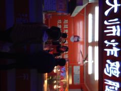 潘大师炸鸡腿(莱蒙都会店)-潘大师炸鸡腿(莱蒙店)
