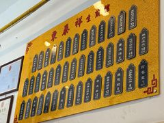 -东泰祥生煎馆(长宁路店)