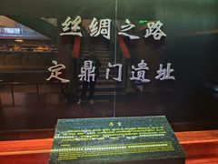 -定鼎门遗址博物馆