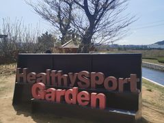 -羊亭河湿地公园