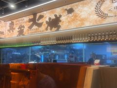 -三毛烧烤·南昌大排档(山姆店)