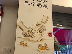 -李叁面馆(妇幼店)