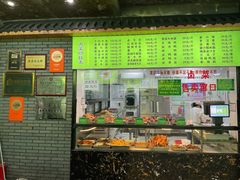 -李记清真馆(打钉巷店)