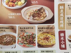-避风塘·老港味餐厅(虹口龙之梦店)