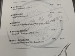 -巴伐利亚啤酒坊(意式风情街店)