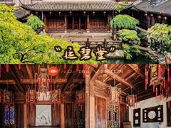 -胡雪岩故居