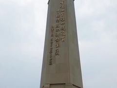 -西柏坡红色胜典景区