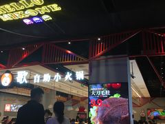 -龍歌自助小火锅(城阳万象汇店)