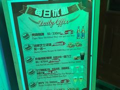 -IRISH PUB NO.9 爱尔兰酒吧