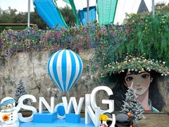 -南宁市凤岭儿童公园