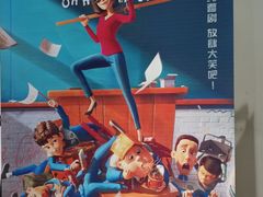 -深影国际影城(学院南路店CGS中国巨幕店)