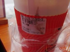 -CoCo都可(大华二店)