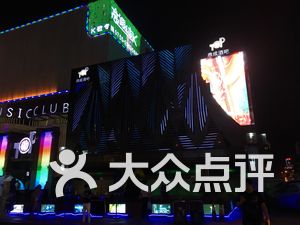 深圳酒吧排名_深圳酒吧图片现场图片(2)