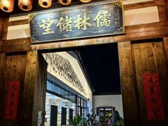 -三坊七巷历史文化街区