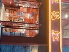 -陈艳红火锅菜·冒菜(簋街店)