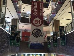 -鳗鳗的爱(远洋未来广场店)