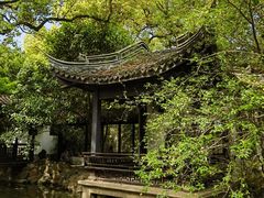 -惠山古镇·寄畅园