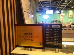 -鸡脚旮旯(苏州中心店)