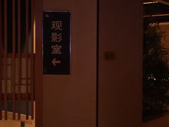 -北方暖暖温泉洗浴(沈阳北站店)