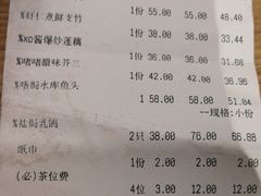 账单-清晖小苑•顺德地方菜(壹海城店)