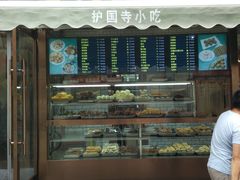 门面-护国寺小吃(安定门店)
