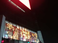 -天虹购物中心(石路店)