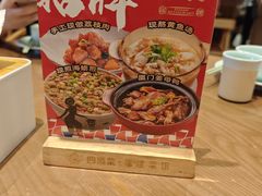 -四道菜·福建菜馆(莆田万达店)