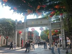 -三坊七巷历史文化街区