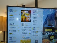 -7分甜(观前碧凤坊店)