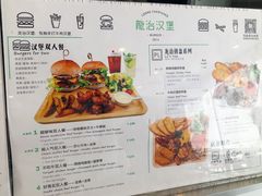 菜单-龙治汉堡(中华城店)