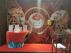 -红棉中餐厅·广州海航威斯汀酒店